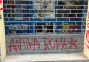 Atti vandalici a Fermo contro la sede della Lega